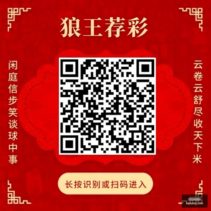 季后赛备战,攻略,哈登登场时,买球滚球,滚球技巧,现场滚球分析,实时体育投注