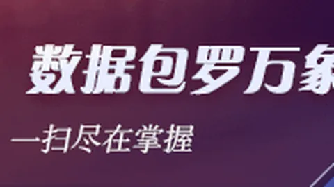 热门游戏更新，玩家好评如潮